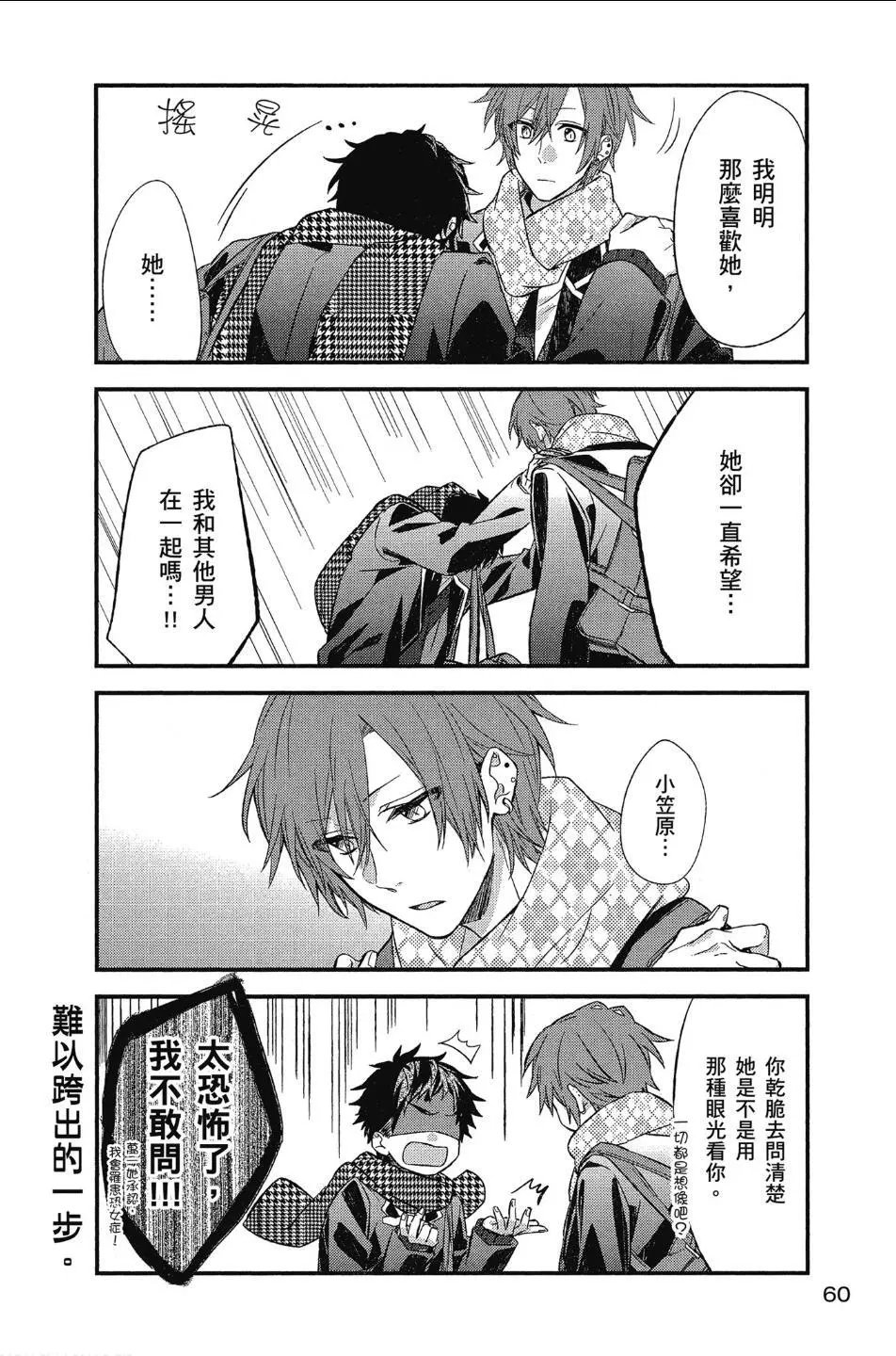 第10回