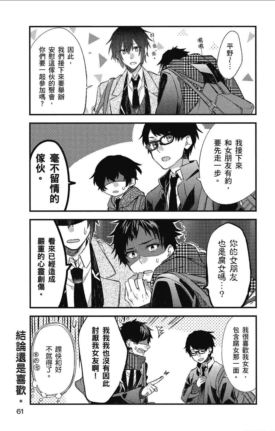 第10回