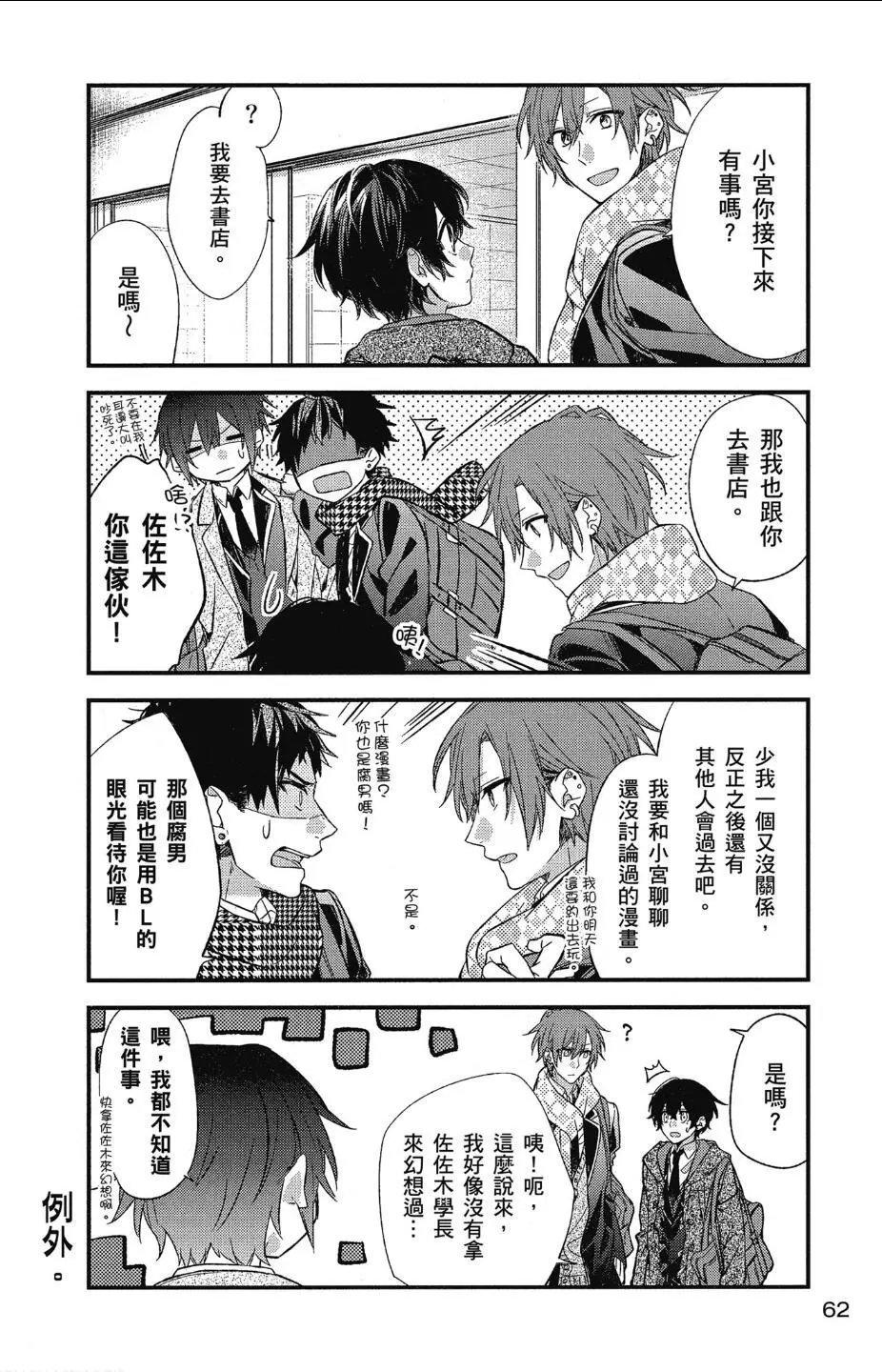 第10回