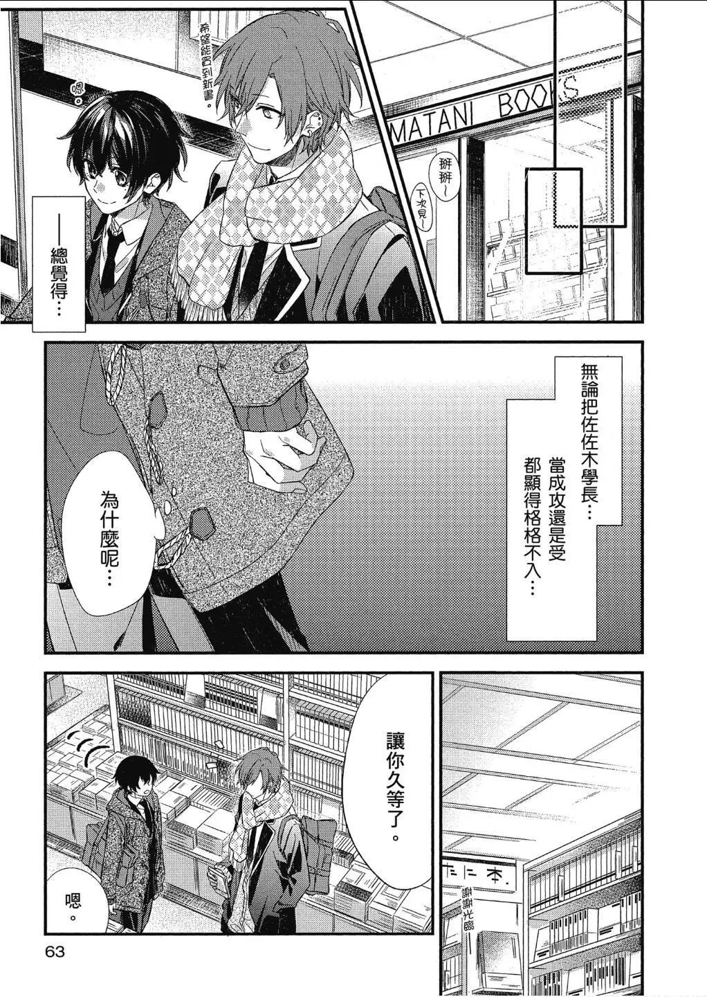 第10回