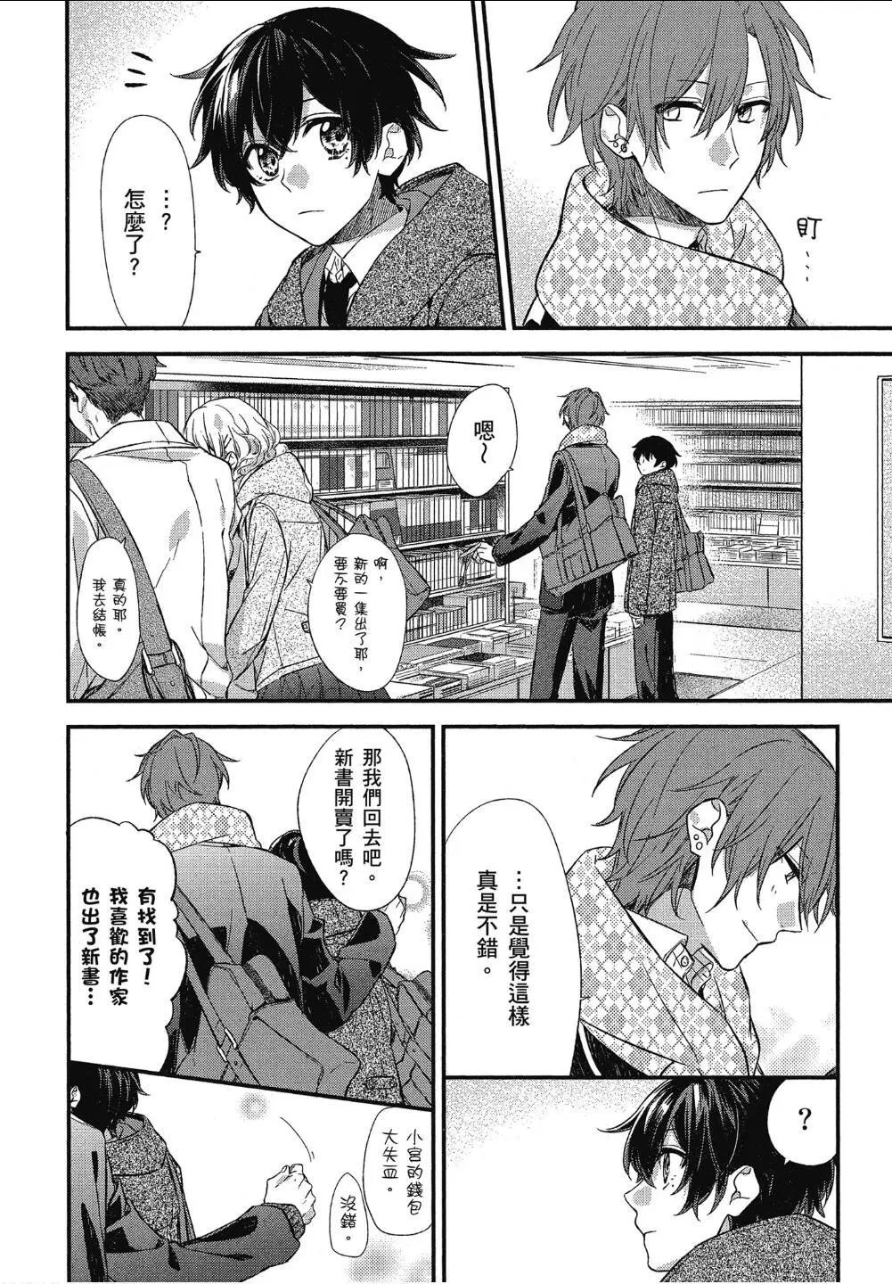 第10回