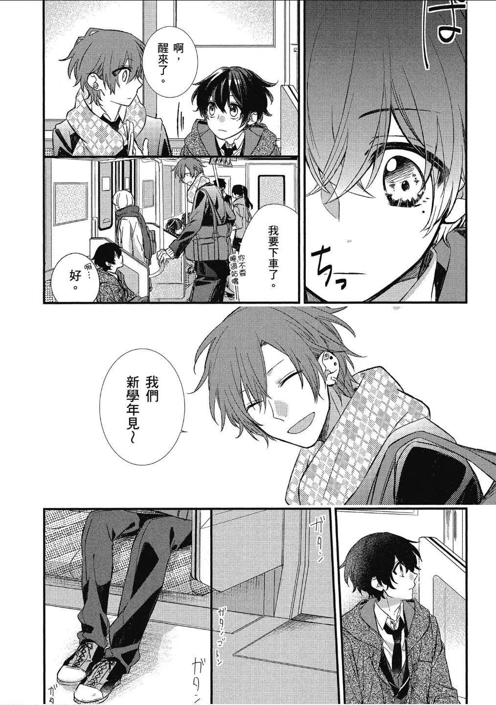 第10回