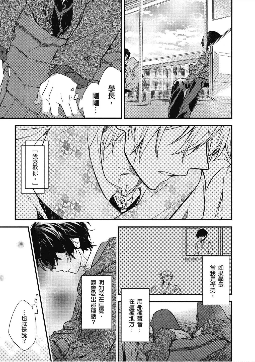 第10回