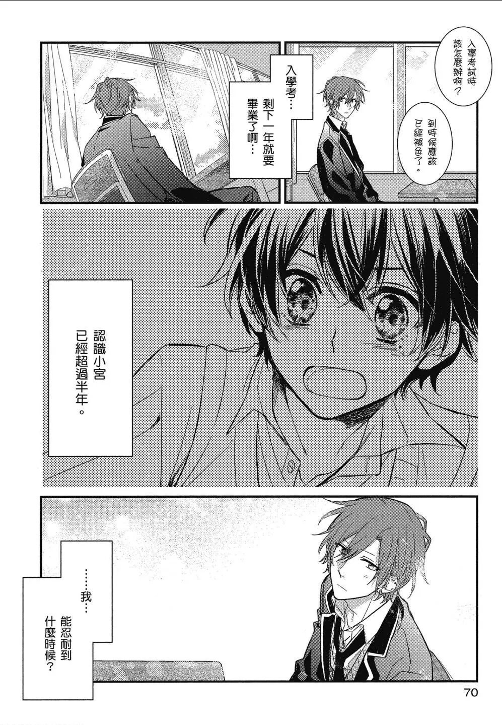 第10回