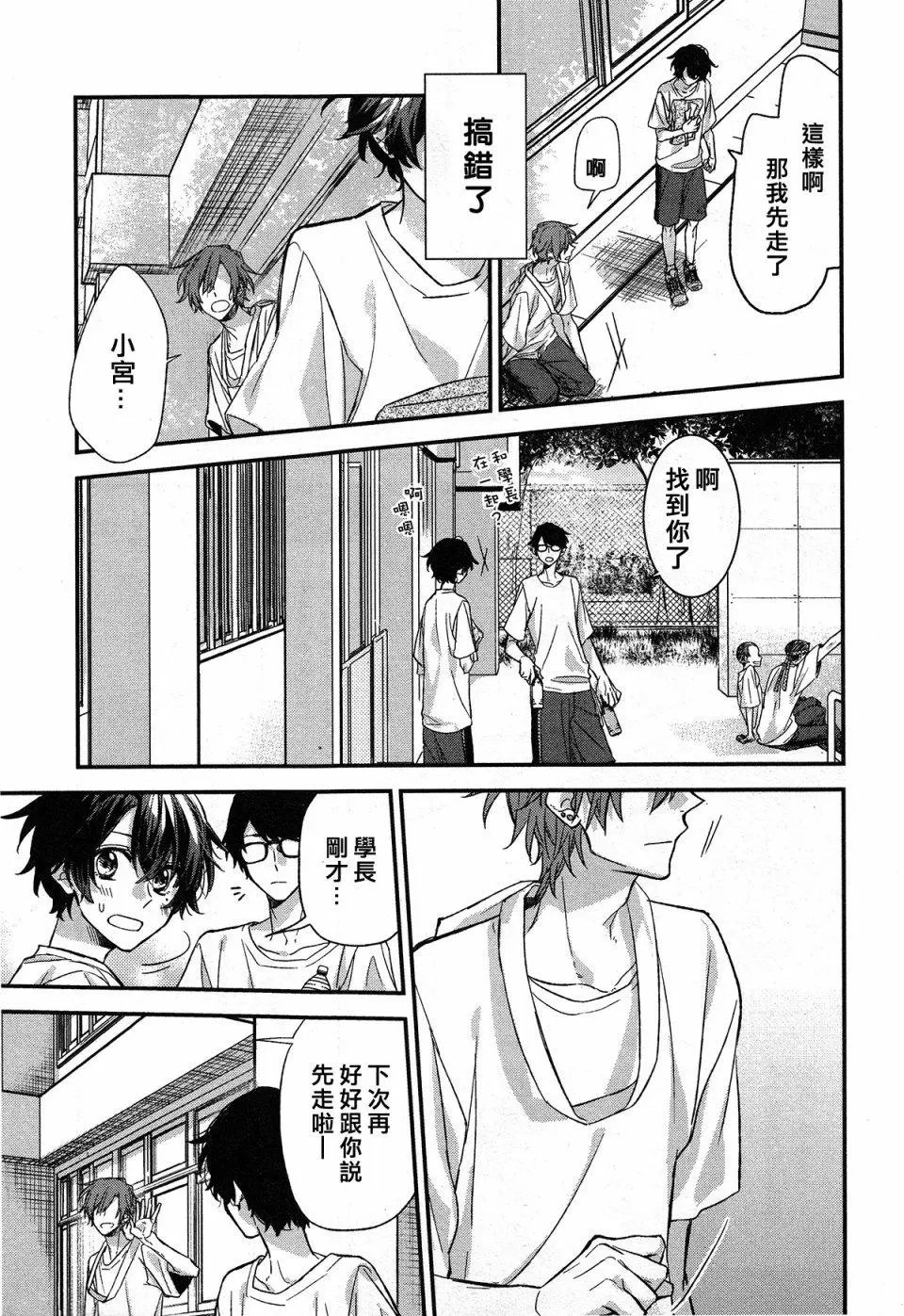 第14回