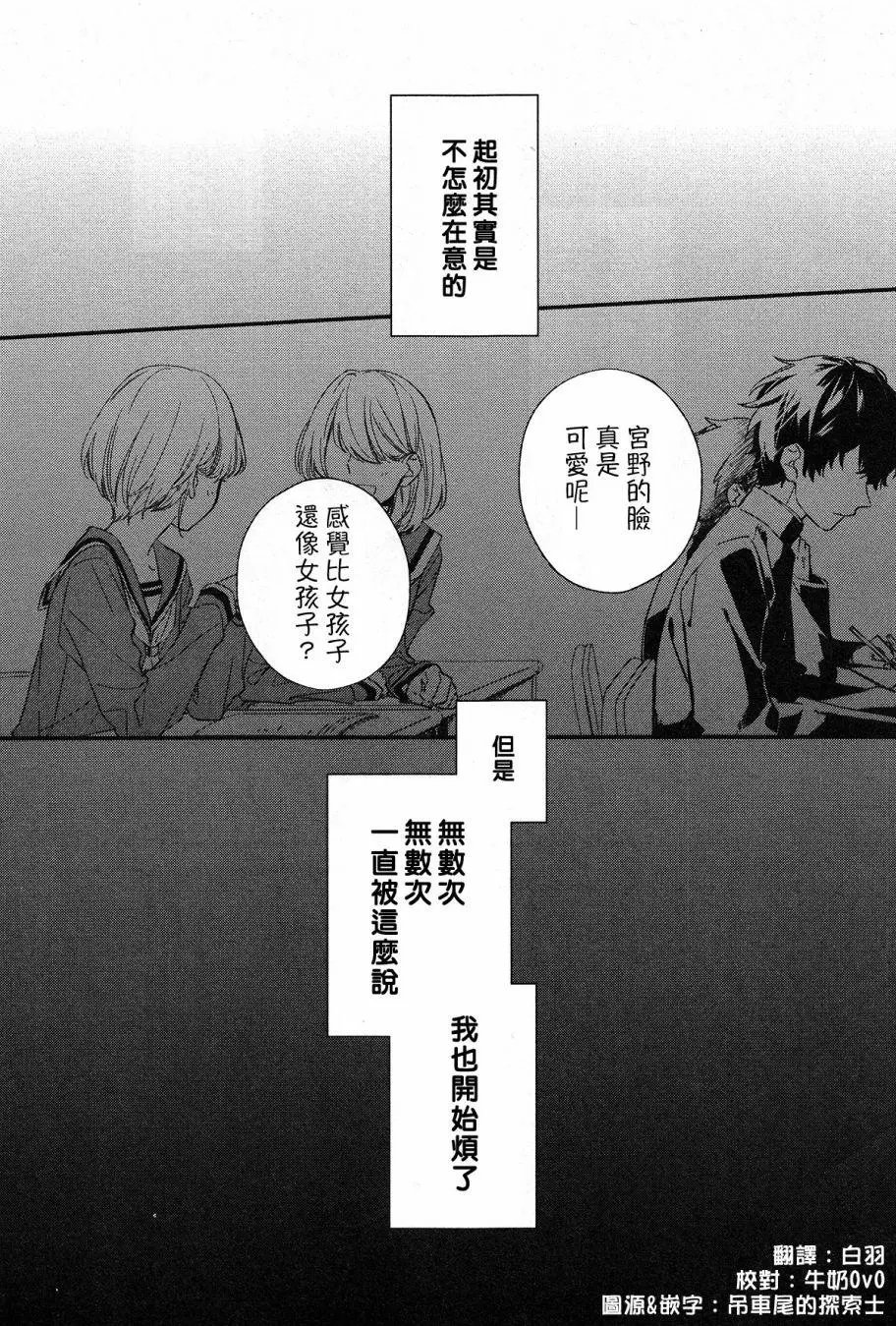 第15回
