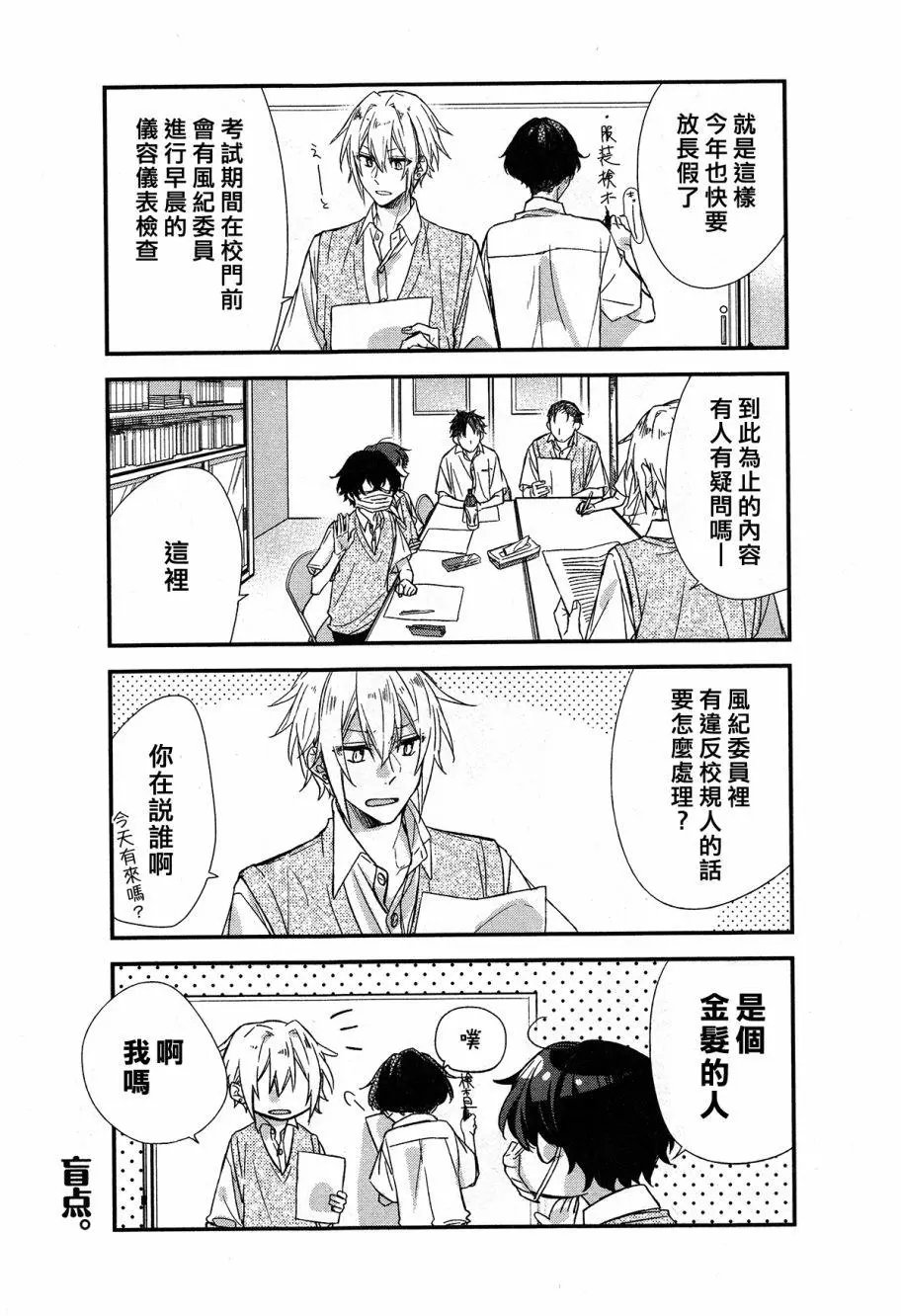 第15回
