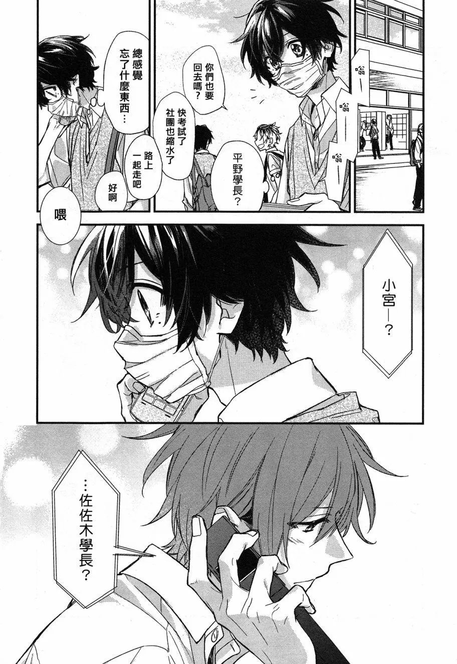 第15回