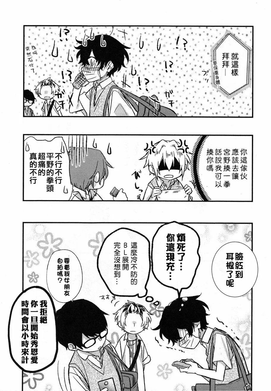 第15回