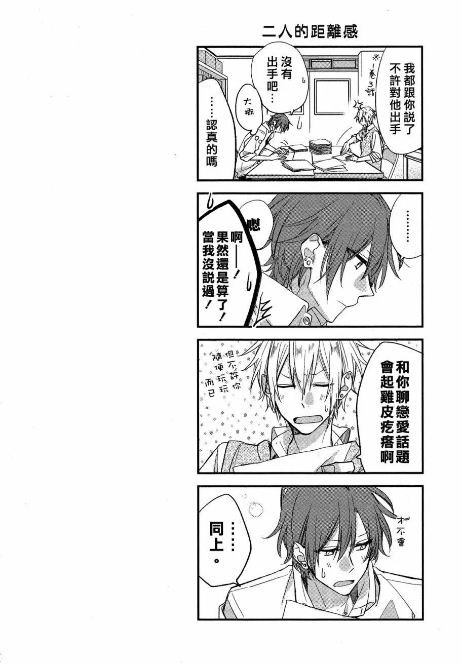 第15回