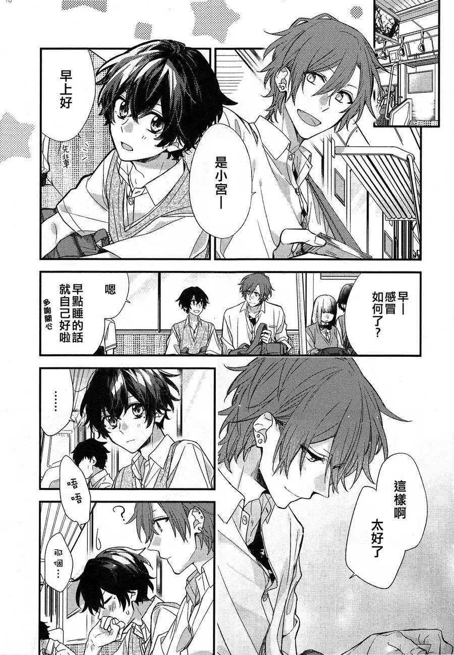 第16回