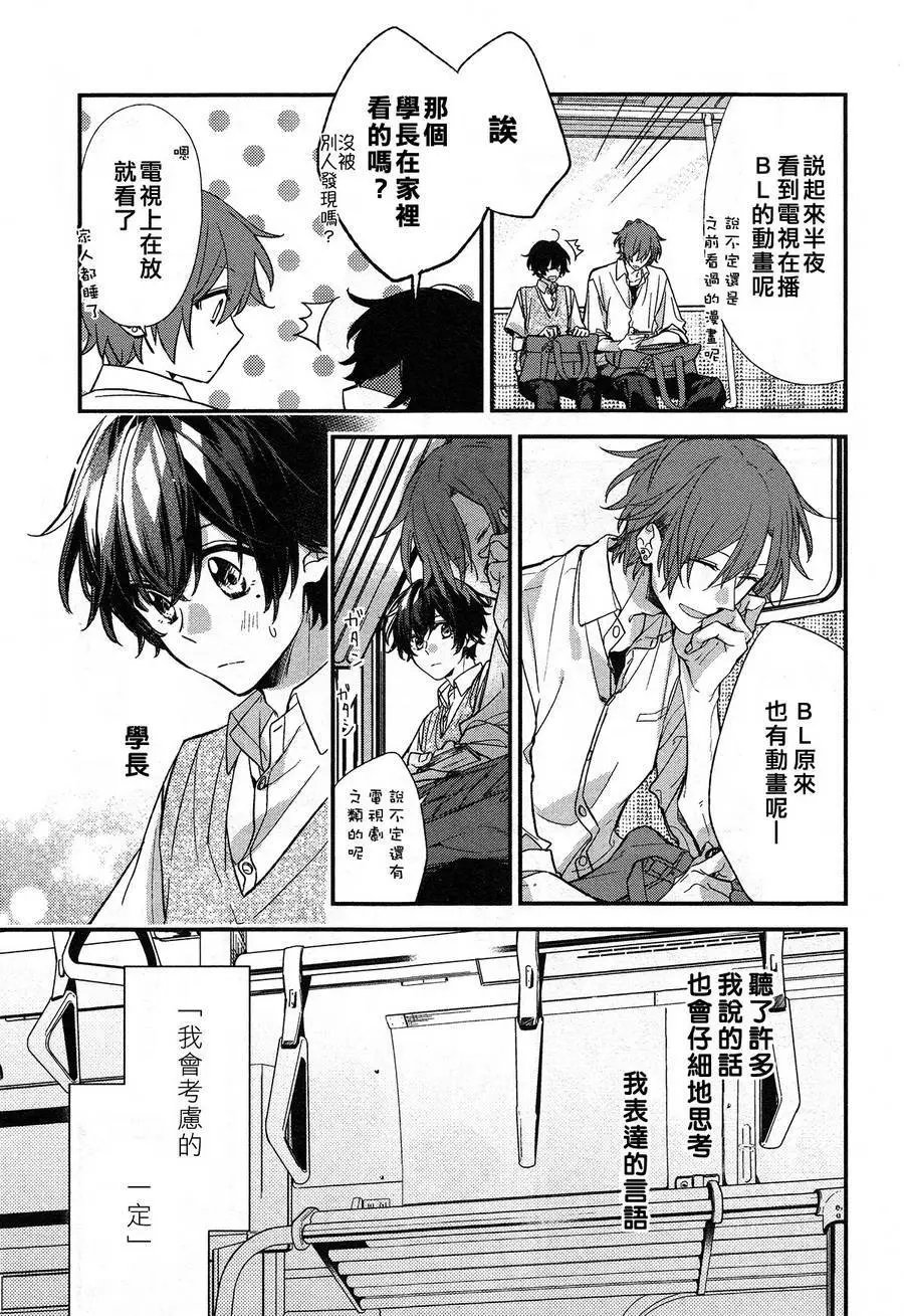 第16回
