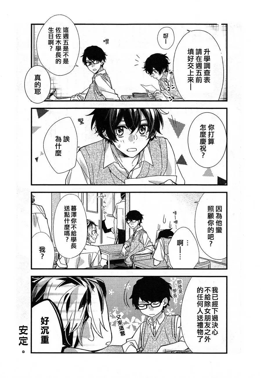 第16回