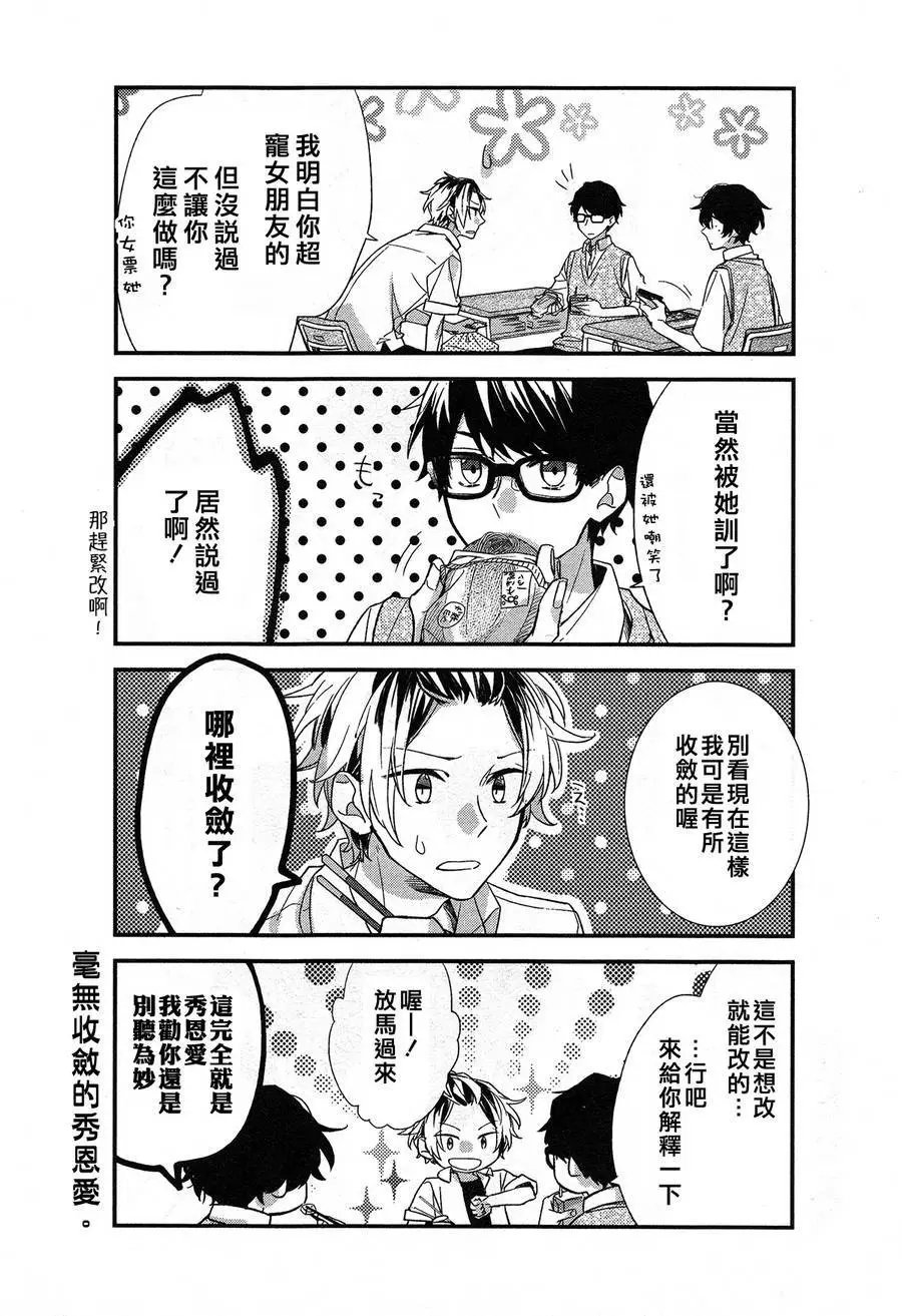 第16回