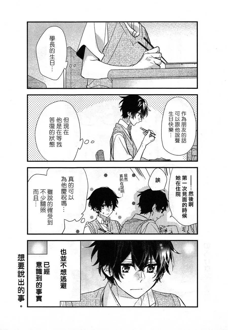 第16回