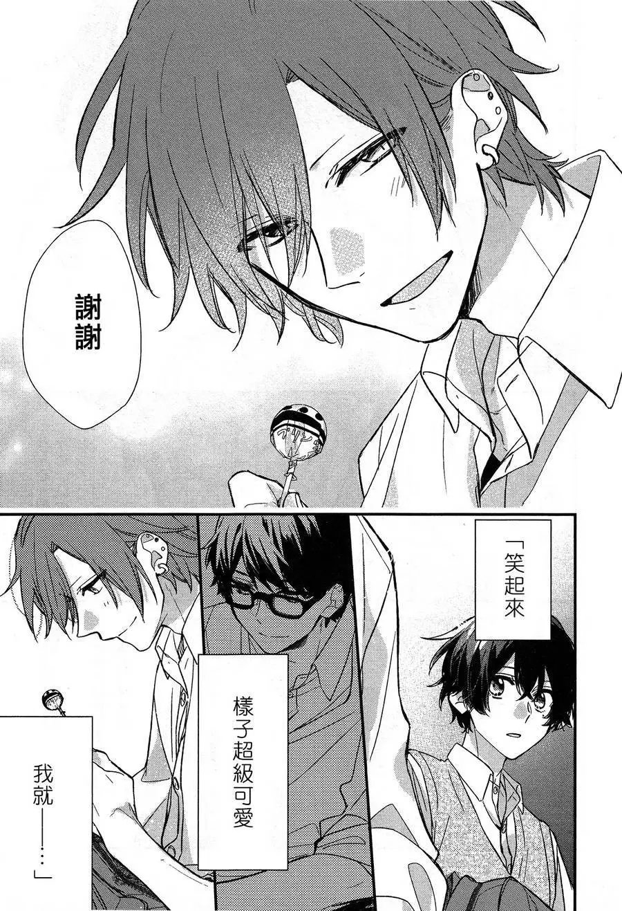 第16回