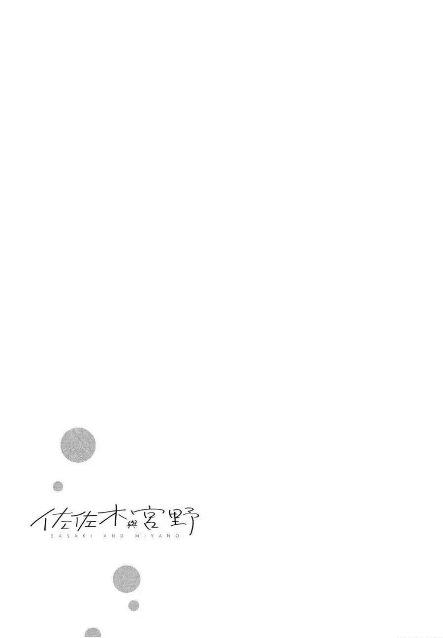 第16回