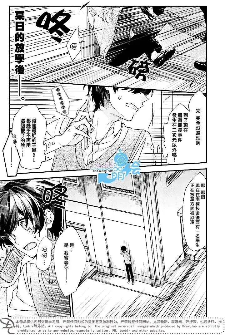 第01回