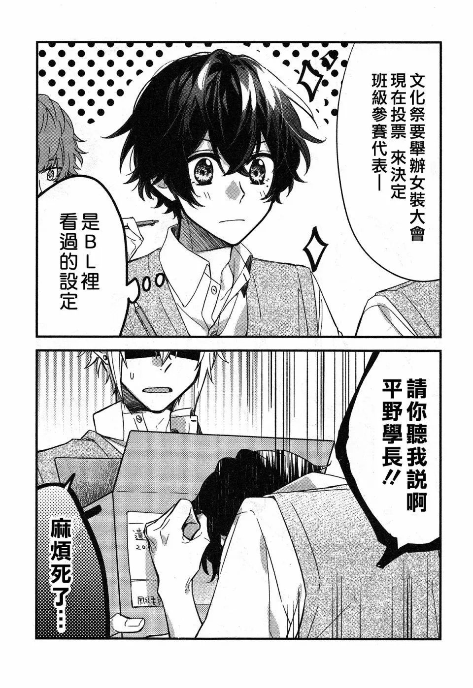 第19话