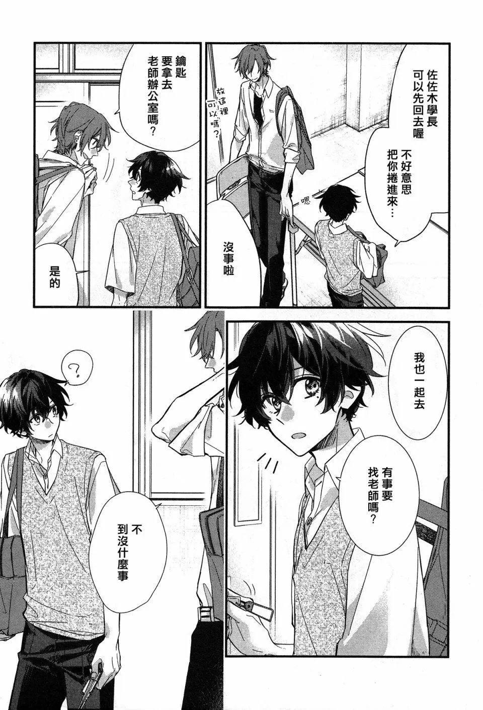 第19话