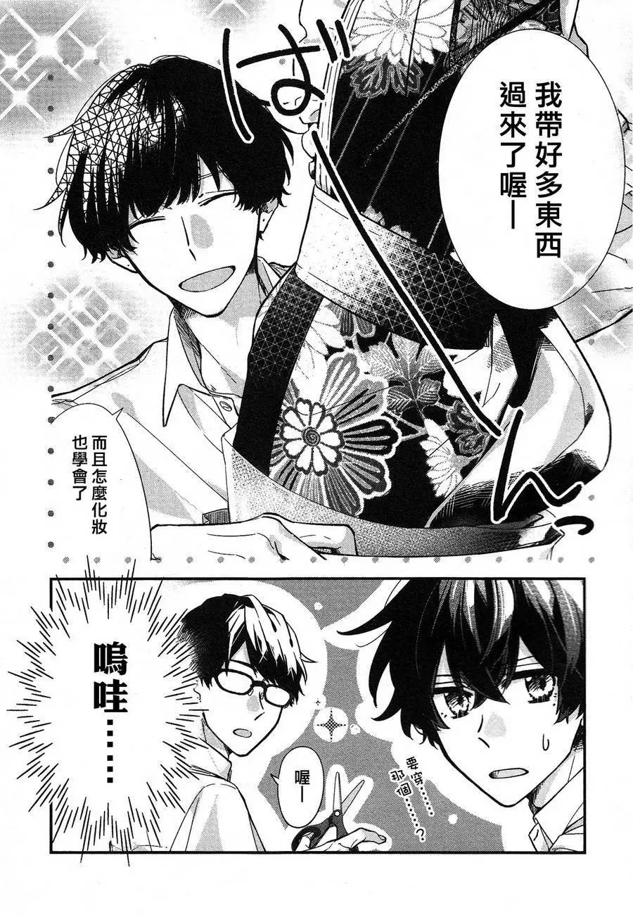 第22话