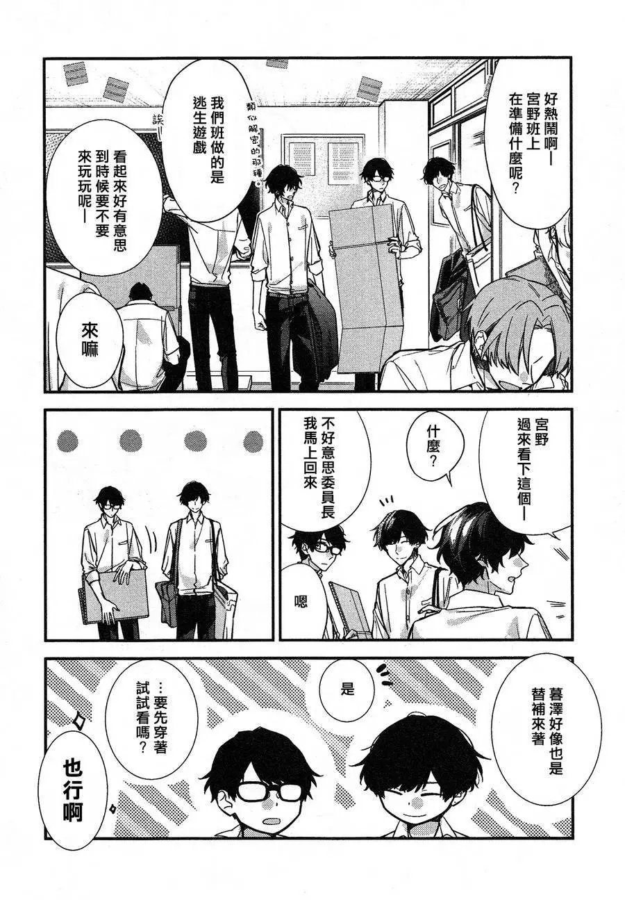第22话