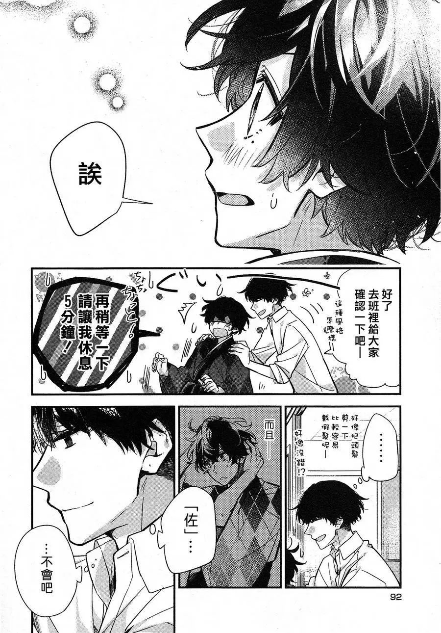 第22话