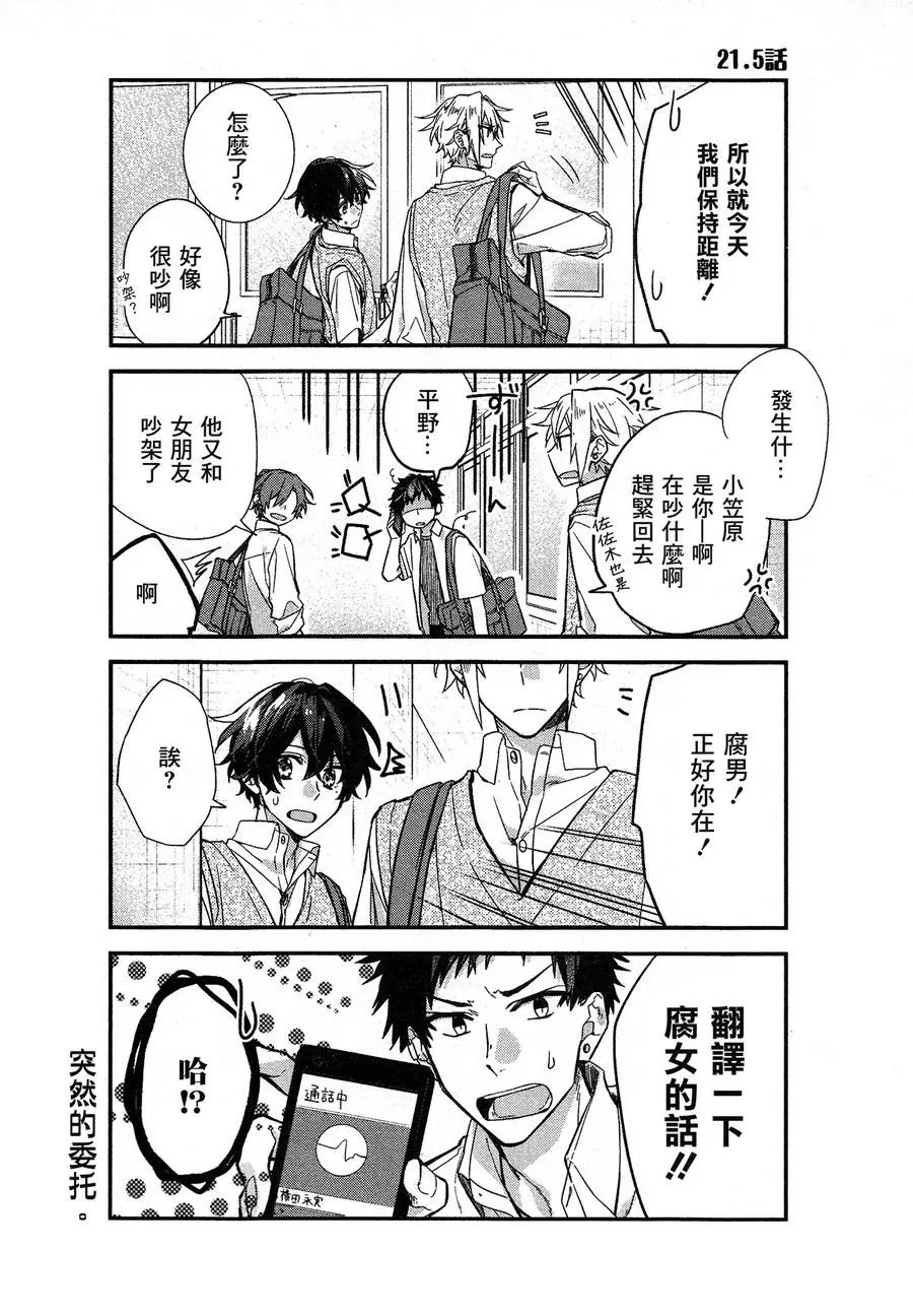 第04卷加笔2