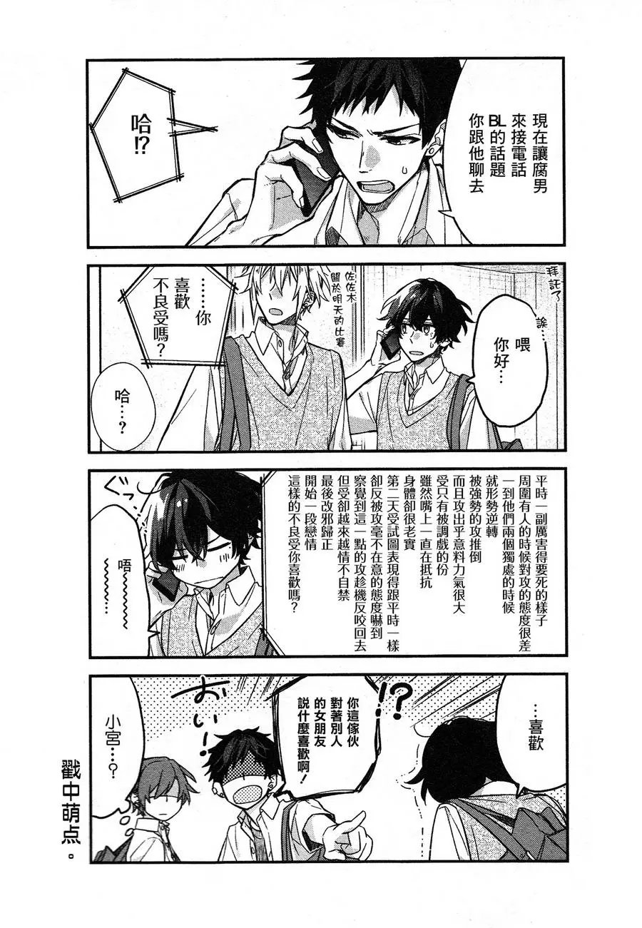 第04卷加笔2