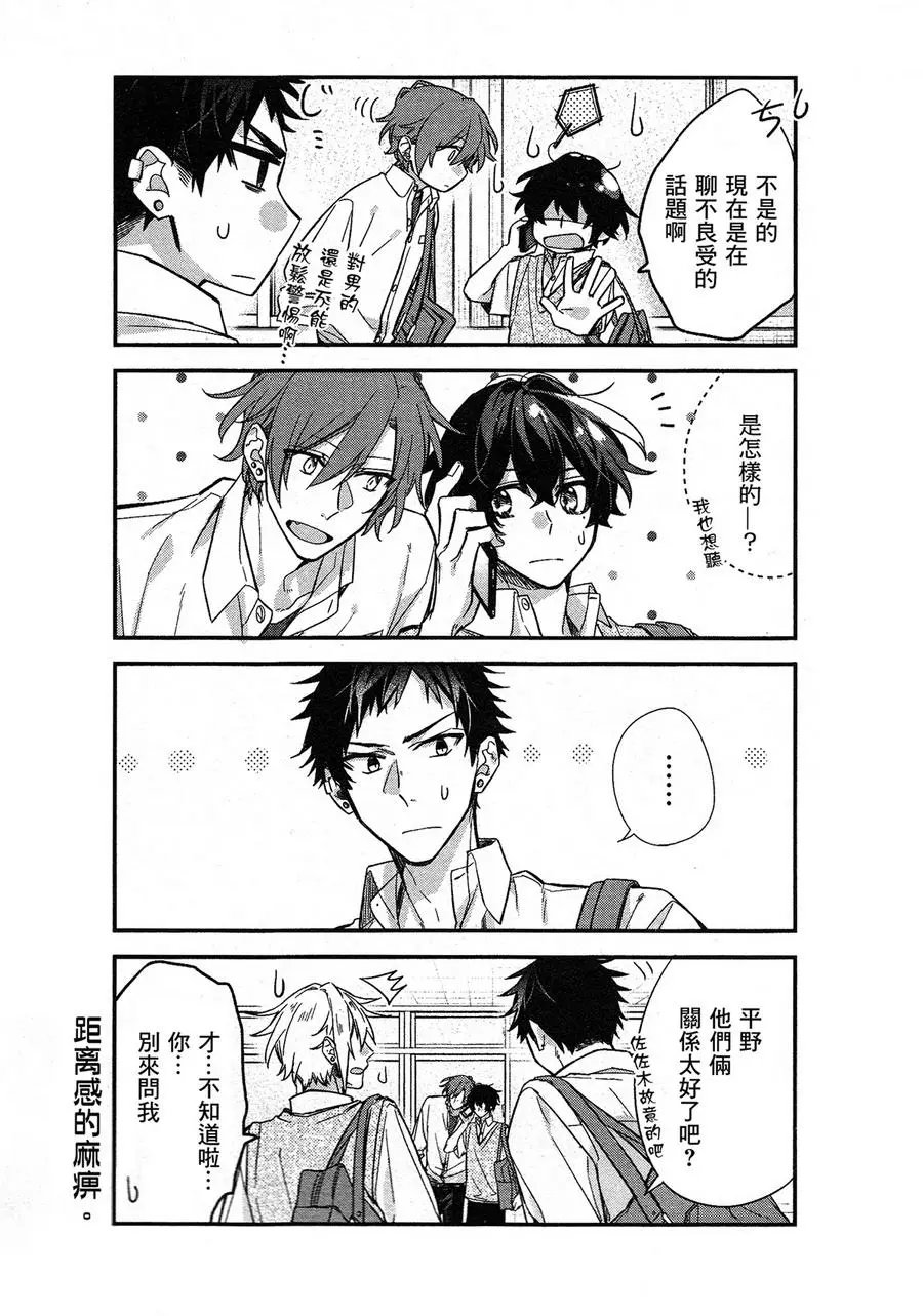 第04卷加笔2