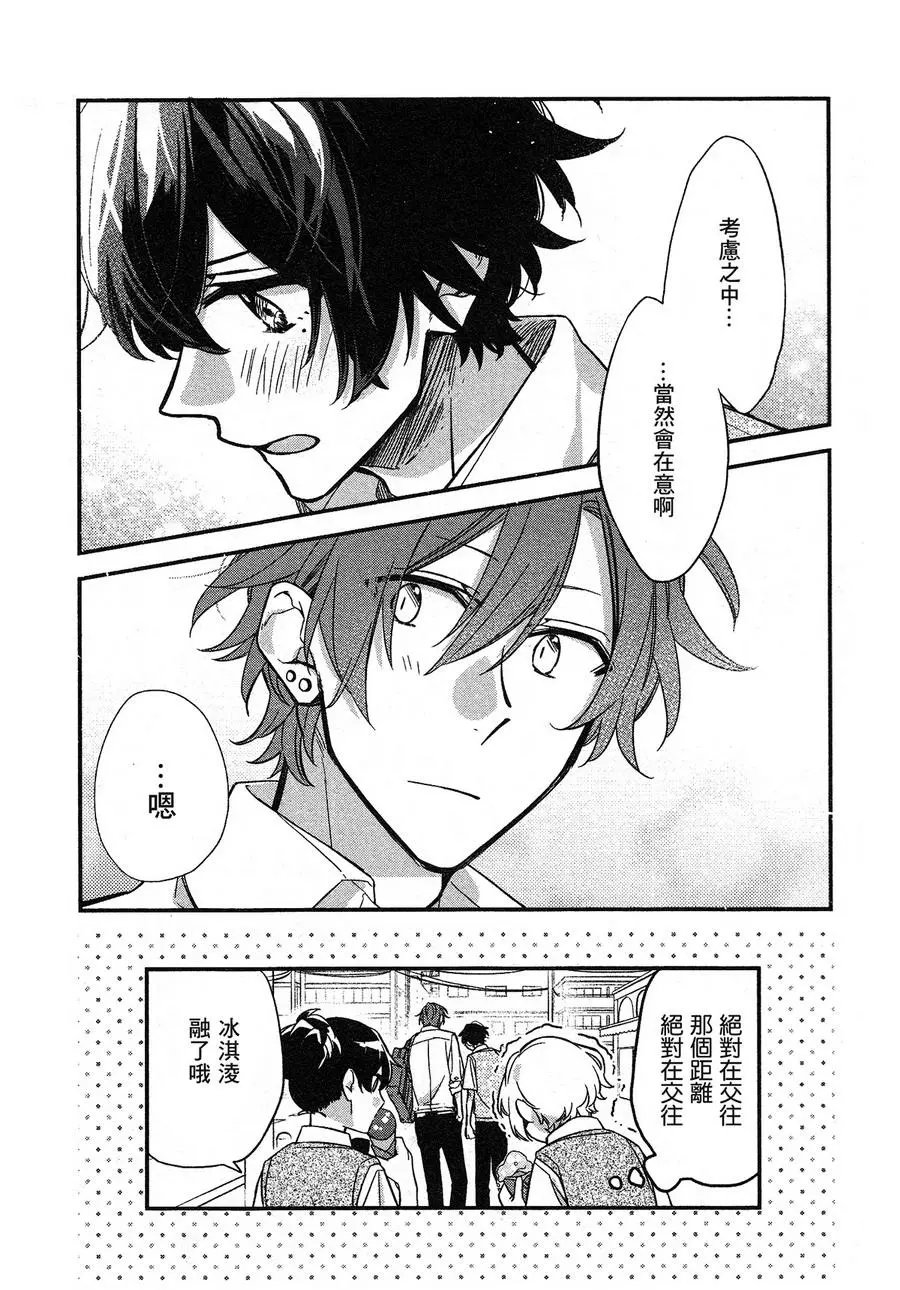 第04卷加笔2