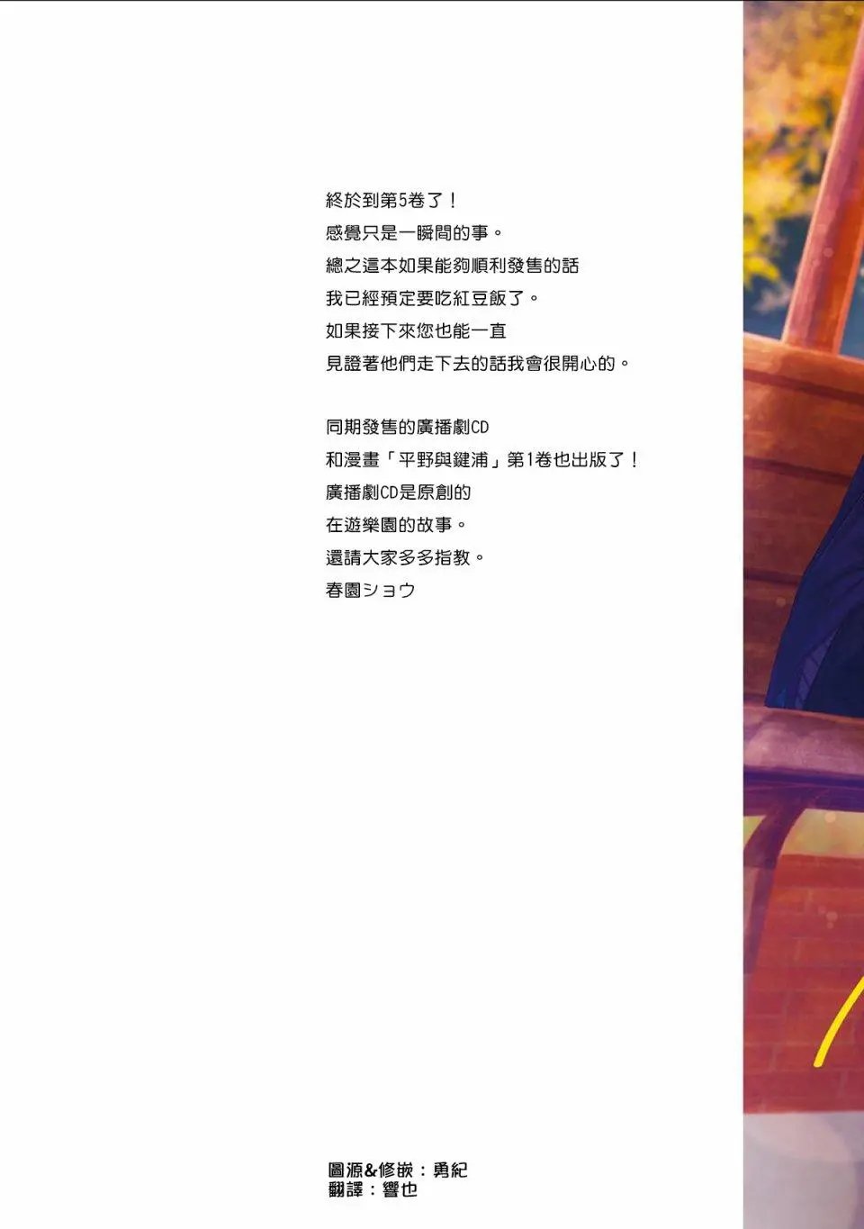 第05卷加笔