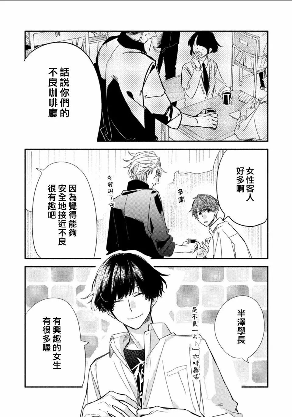 第05卷加笔