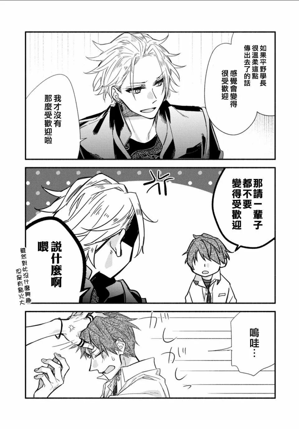 第05卷加笔