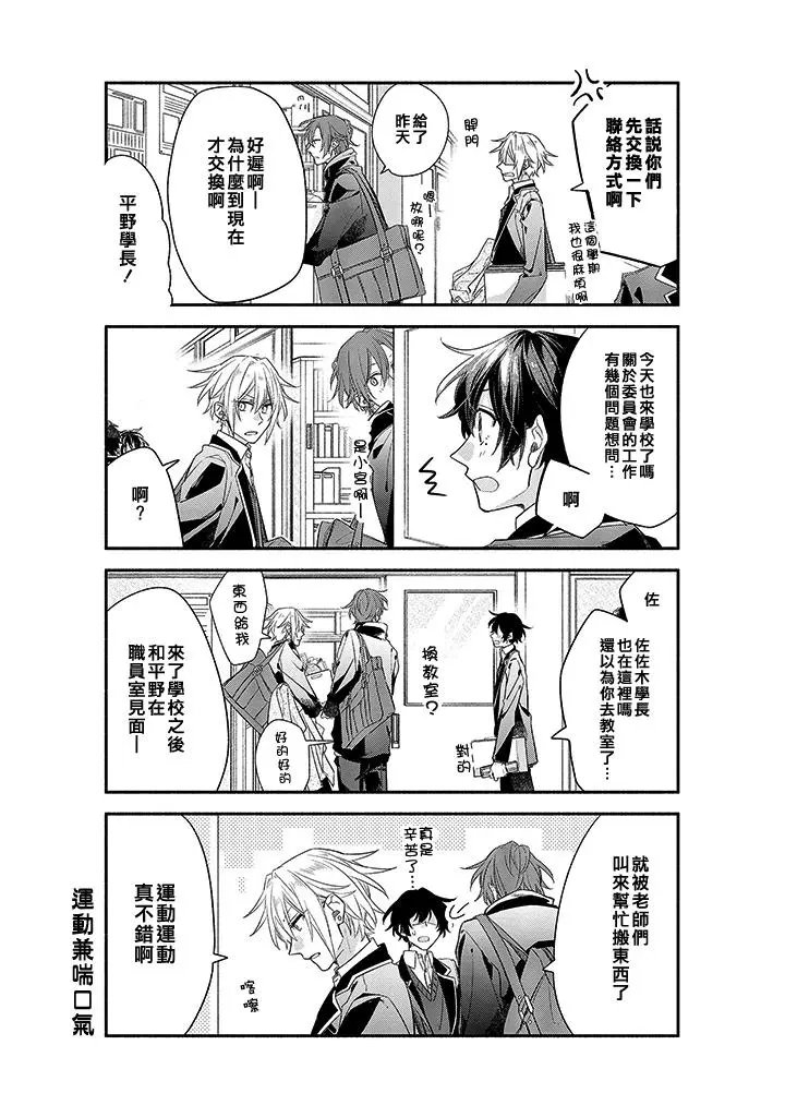 第32话