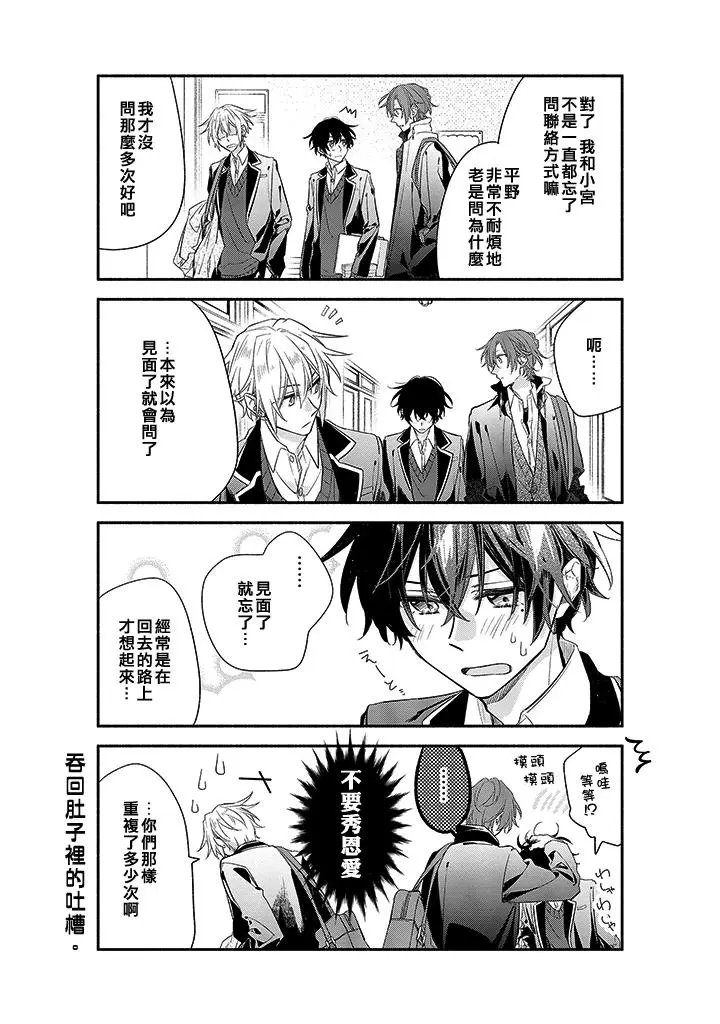 第32话