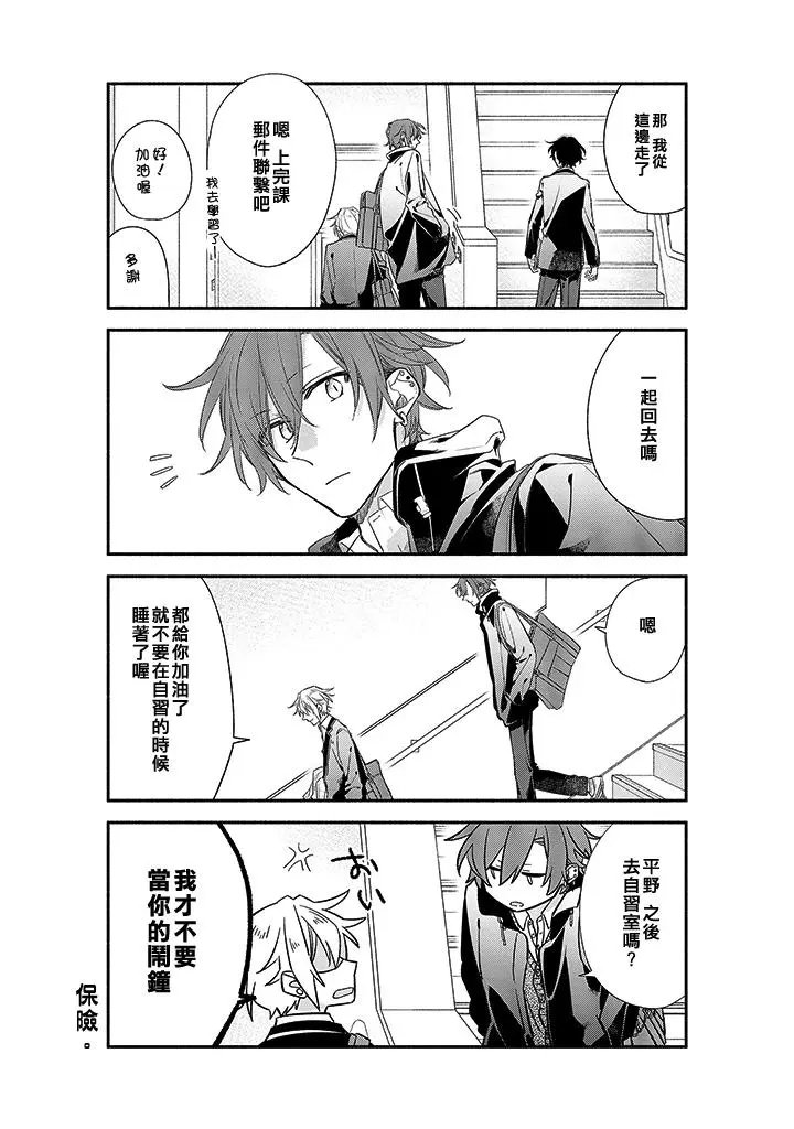 第32话