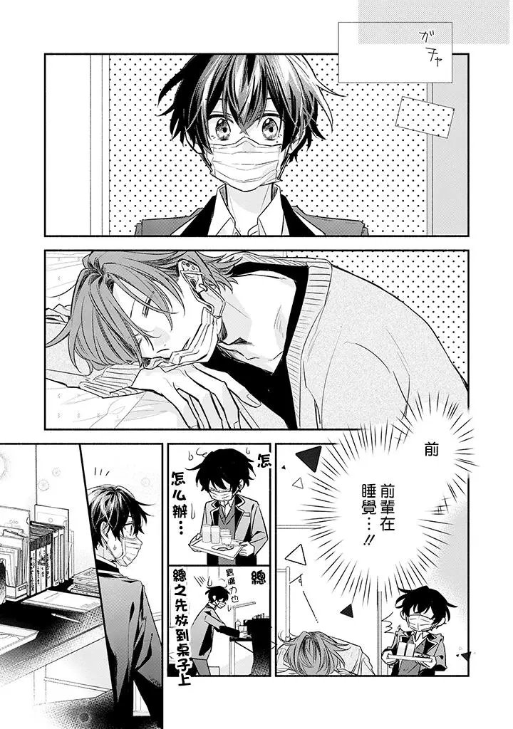 第34话