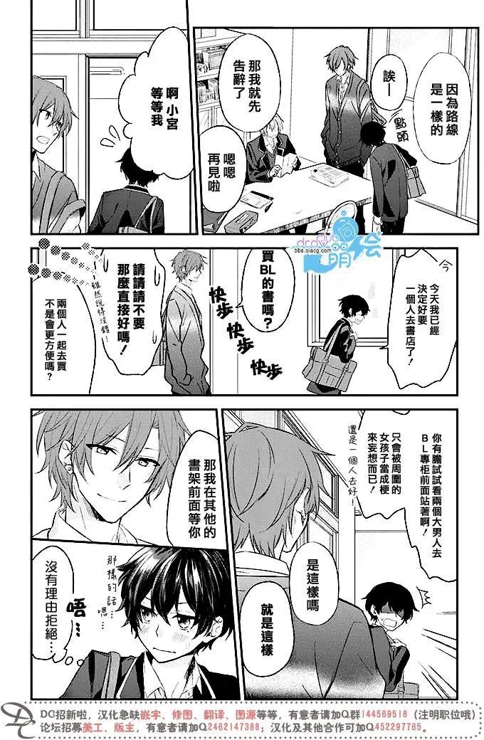 第03回