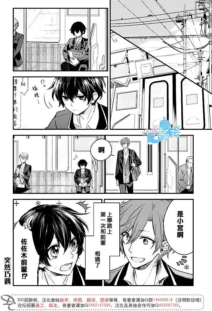 第03回