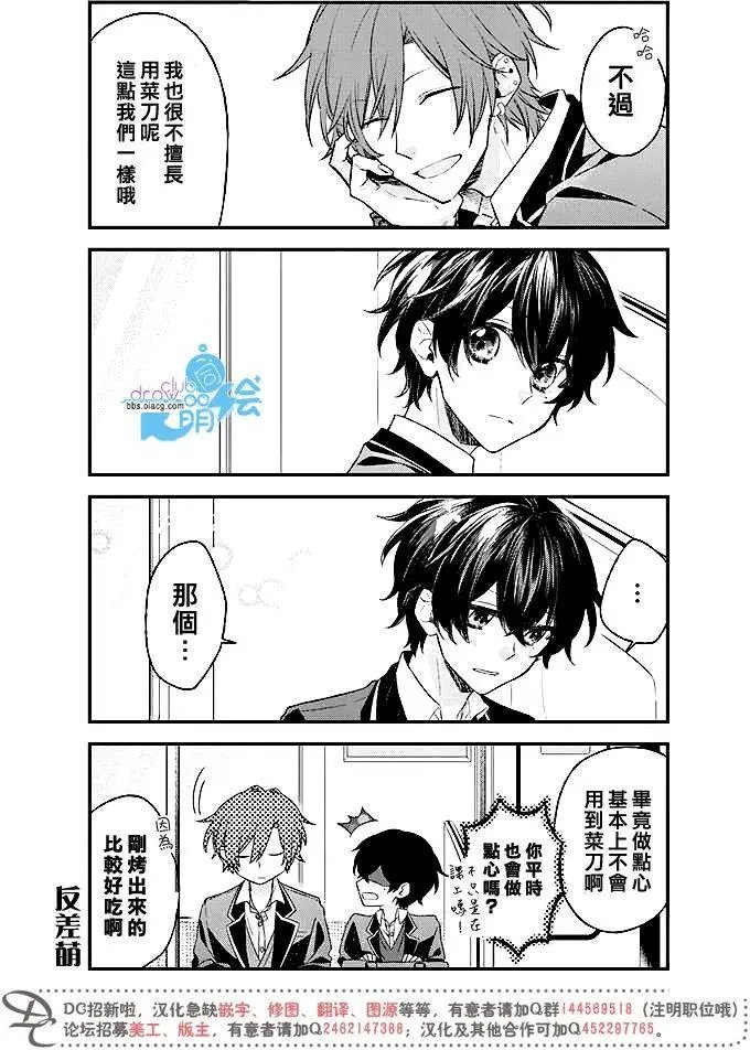 第03回