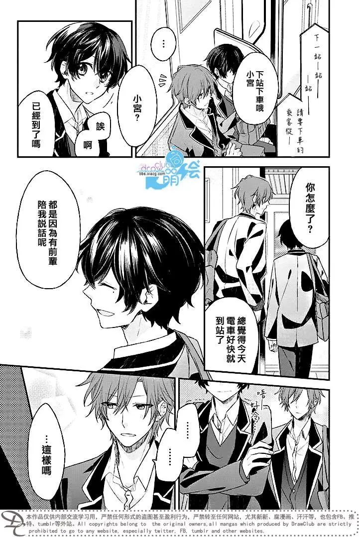 第03回