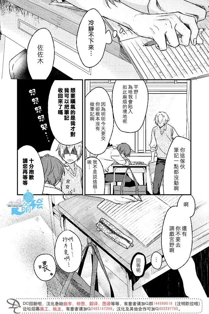 第03回