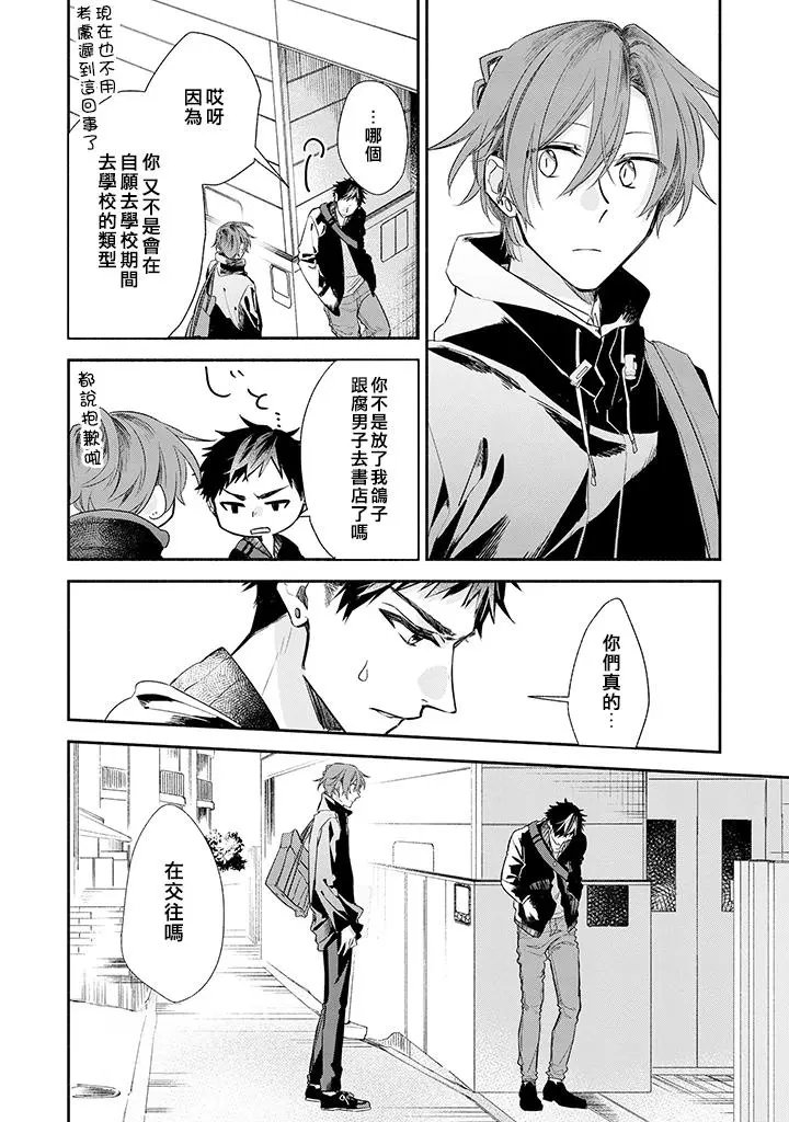 第36话