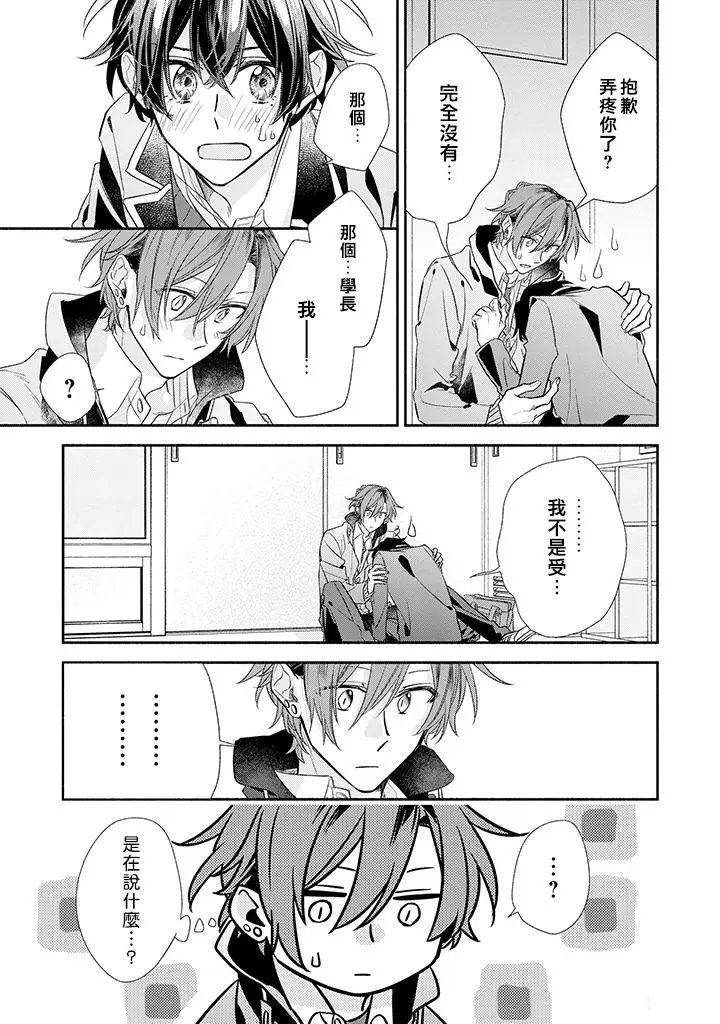 第36话