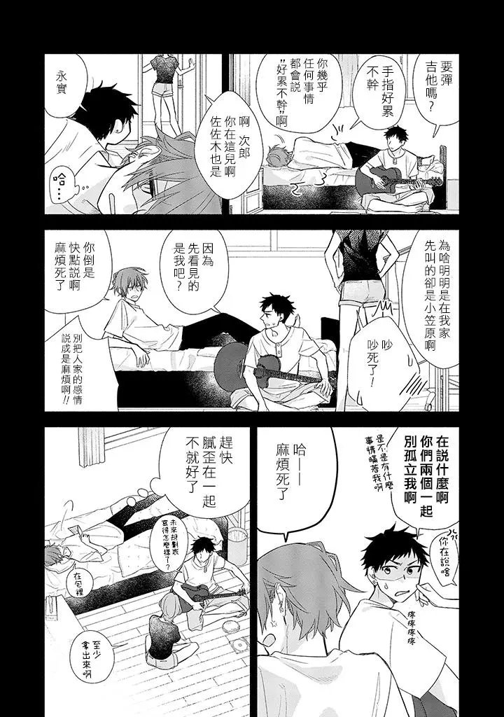 第37话