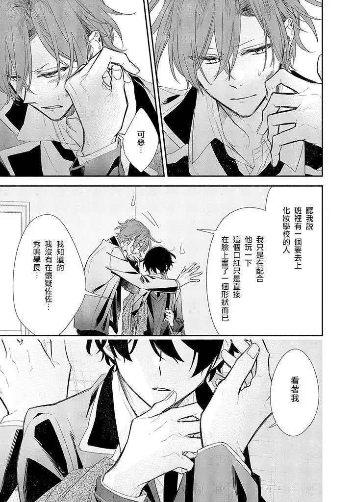 第38话