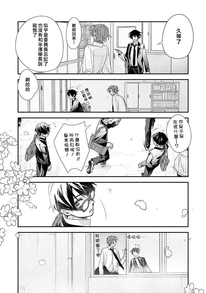 第39话