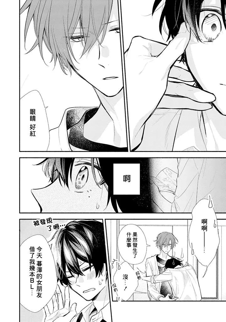 第40话