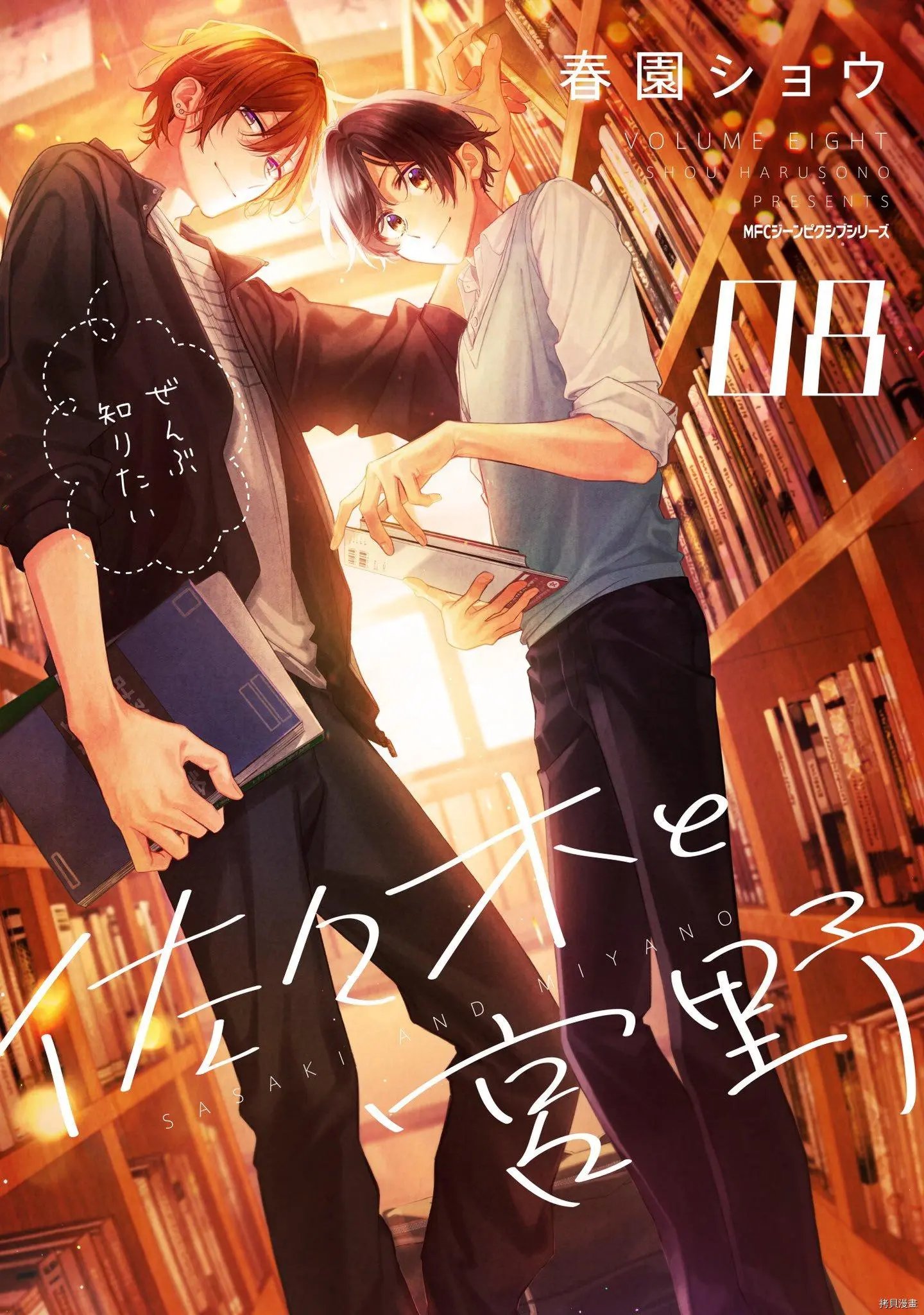 第41话